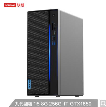 联想（Lenovo）GeekPro 英特尔酷睿i5