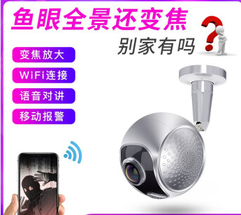 雅视威（YESTV） 无线监控摄像头防水智能家用1080P高清夜视网络wifi远程室外手机监控器 Y-5S 鱼眼全景4倍变焦