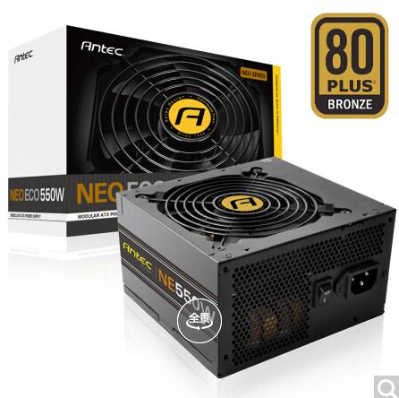 安钛克(Antec)NEO550铜牌半模组 台式机电脑主机机箱电源550W