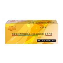 惠朗（huilang）HL2009/HL2010 