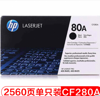 惠普(HP) CF280A 黑色硒鼓 80A 