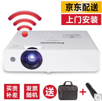 松下（Panasonic）PT-UX315C 投影机 商务投影仪