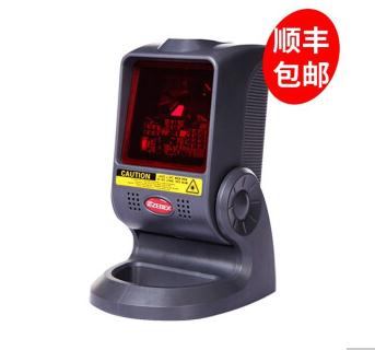 巨豪（ZEBEX）Z6030 条形码扫描仪/扫码器