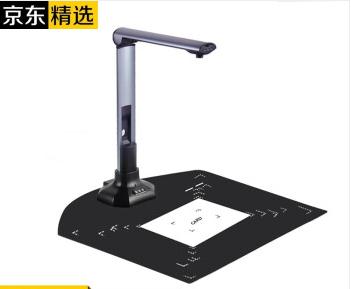 点易拍 U2000 高拍仪/扫描仪 高效办公机型 500万像素 A4高塑折叠便携式