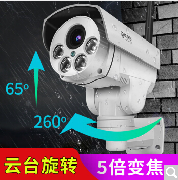 镭威视 监控摄像头500万无线wifi高清室外防水网络手机远程监控器夜视家用监控设备套装 200万5倍变焦