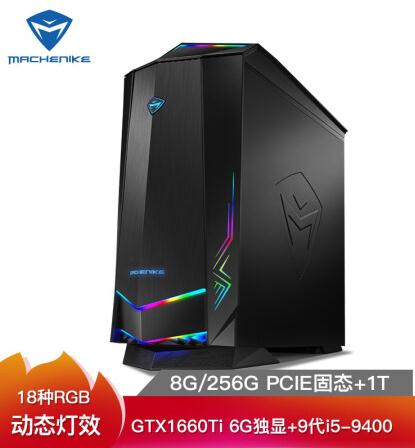 机械师（MACHENIKE）F117吃鸡游戏台式机电脑电竞主机
